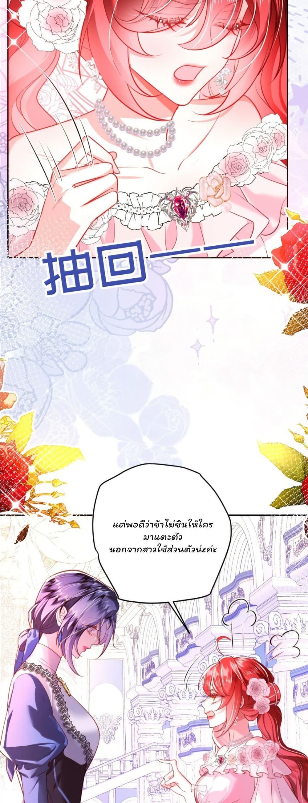 Manga-lc-com อ่านมังงะ อ่านการ์ตูน ออนไลน์ ฟรี My Only Wish as a Demon Maid Is to Be Hurt by My Lady ตอนที่ 1 2 3 4 5 6 7 8 9 10 11 12 13 14 ฟรี ไม่มีโฆษณา Manga-lc - อ่าน มังงะ อ่าน การ์ตูน ออนไลน์ อ่านมังงะ ฟรี