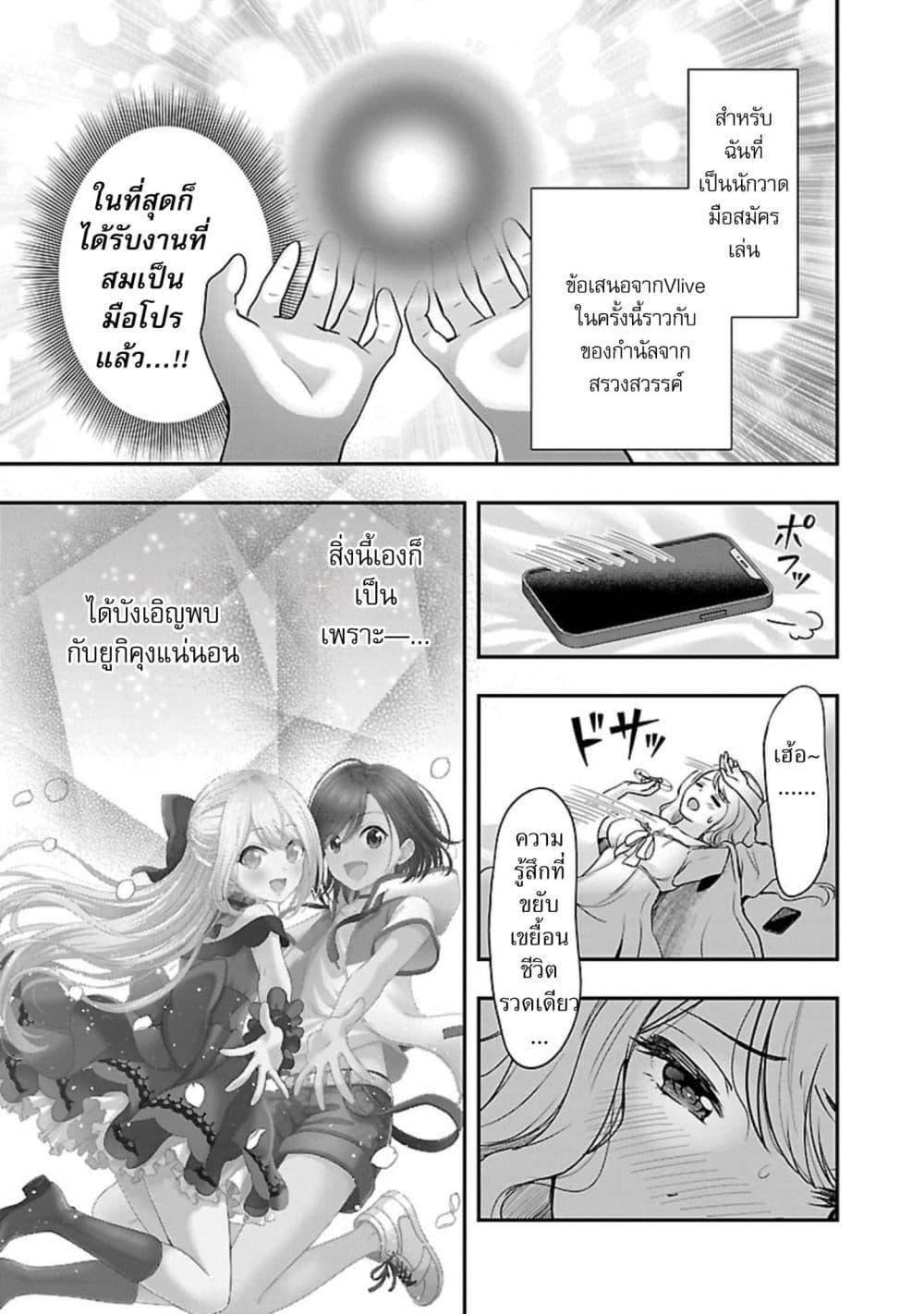 Manga-lc-com อ่านมังงะ อ่านการ์ตูน ออนไลน์ ฟรี Shitsuren Shita Node Vtuber Hajimeta ตอนที่ 1 2 3 4 5 6 7 8 9 10 11 12 13 14 ฟรี ไม่มีโฆษณา Manga-lc - อ่าน มังงะ อ่าน การ์ตูน ออนไลน์ อ่านมังงะ ฟรี