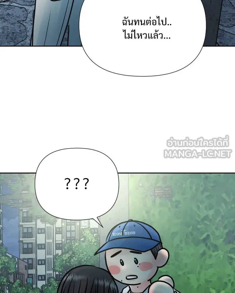 รักนี้ไม่ต้องมีเซนส์ ตอนที่ 31 รูปที่ 135