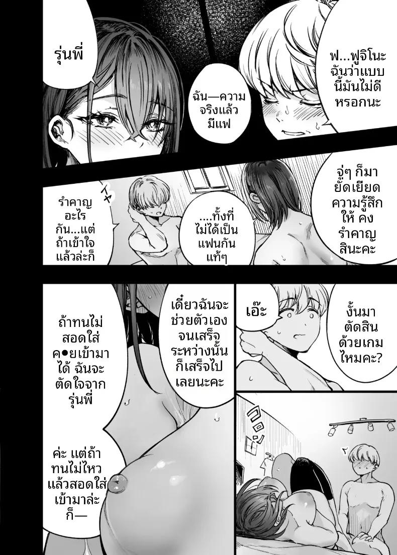 Doujin-Lc- อ่าน โดจิน มังฮวา เกาหลี ญี่ปุ่น จีน แปลไทย ฉันยอมตายดีกว่าที่จะเห็นสองคนนั้นมีความสุข (Sakayama Shinta) ตอนที่ 1 2 3 4 5 6 7 8 9 10 11 12 13 14 ฟรี ไม่มีโฆษณา อ่าน โดจิน Manhwa เกาหลี ญี่ปุ่น จีน เรามีครบ คัดมาให้เน้นๆ โดจิน 18+ รับประกันความฟินโดย  Doujin Lc