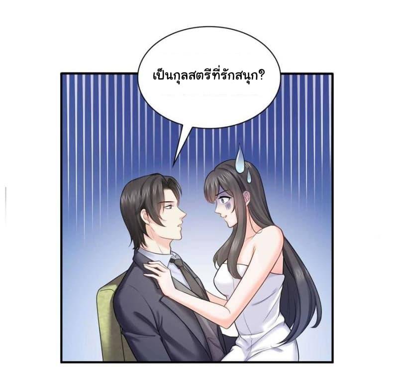 Manga-lc-com อ่านมังงะ อ่านการ์ตูน ออนไลน์ ฟรี Perfect Secret Love The Bad New Wife Is a Little Sweet ตอนที่ 1 2 3 4 5 6 7 8 9 10 11 12 13 14 ฟรี ไม่มีโฆษณา Manga-lc - อ่าน มังงะ อ่าน การ์ตูน ออนไลน์ อ่านมังงะ ฟรี