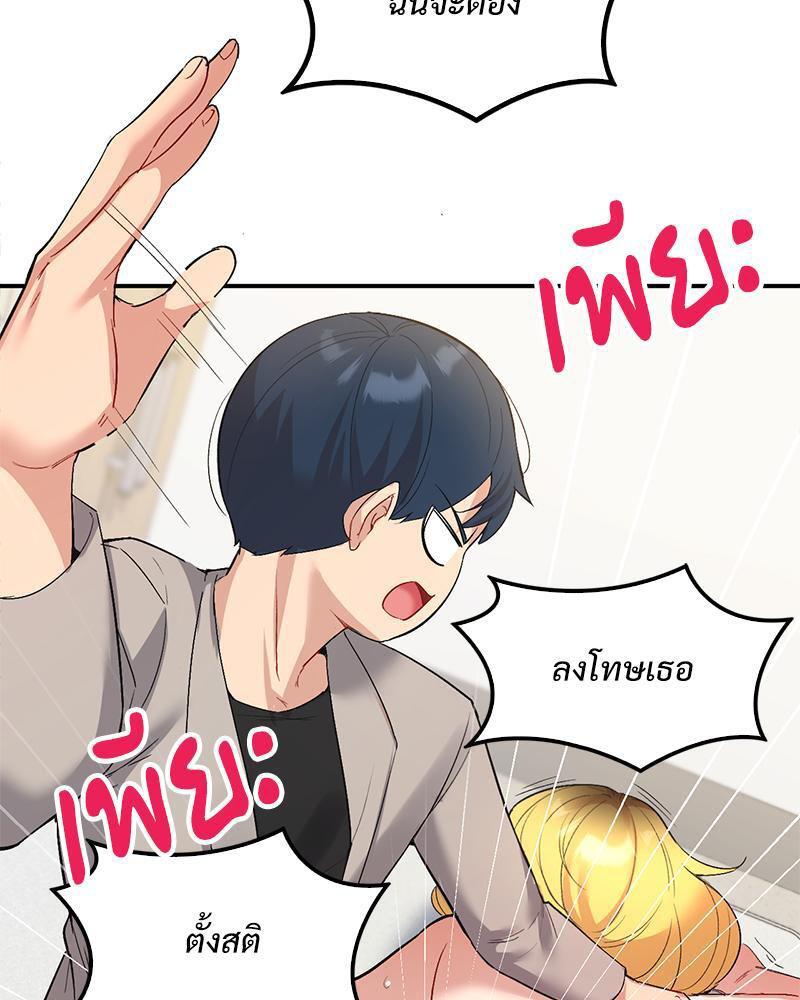 Doujin-Lc- อ่าน โดจิน มังฮวา เกาหลี ญี่ปุ่น จีน แปลไทย Playing On Hard Mode ตอนที่ 1 2 3 4 5 6 7 8 9 10 11 12 13 14 ฟรี ไม่มีโฆษณา อ่าน โดจิน Manhwa เกาหลี ญี่ปุ่น จีน เรามีครบ คัดมาให้เน้นๆ โดจิน 18+ รับประกันความฟินโดย  Doujin Lc