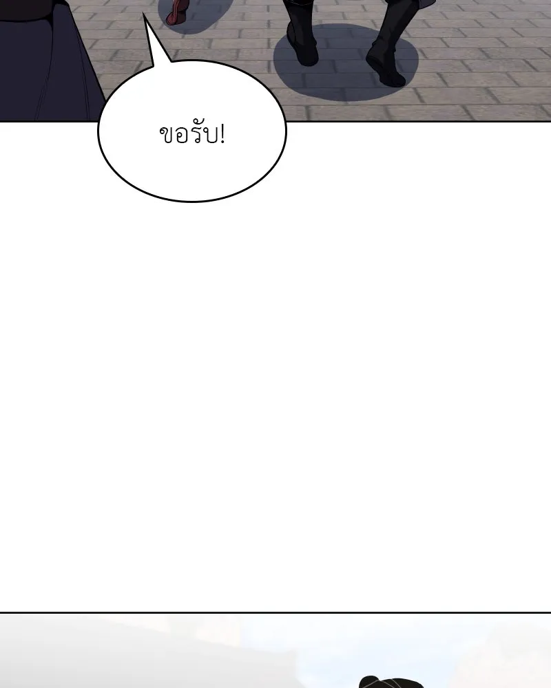 เกิดอีกทีเป็นว่าที่ประมุขลัทธิมาร ตอนที่ 69 รูปที่ 145