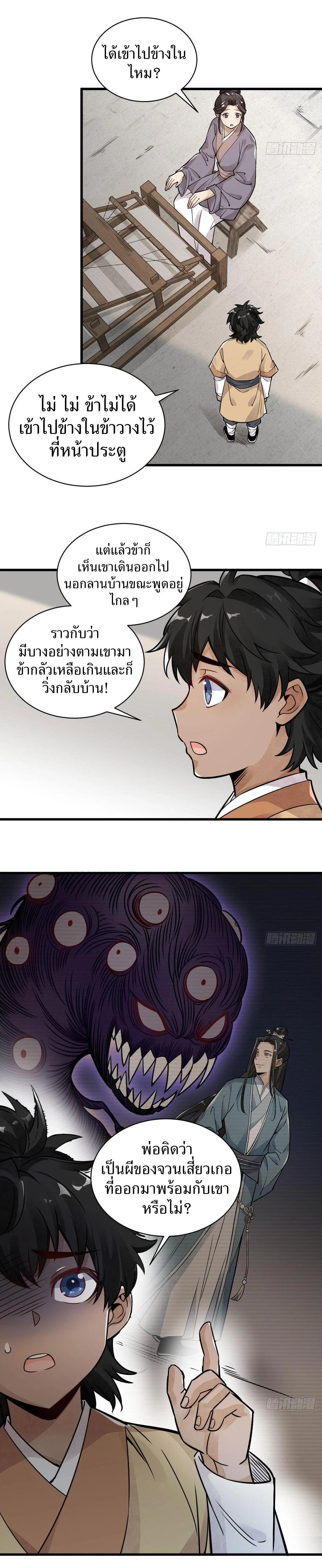 Manga-lc-com อ่านมังงะ อ่านการ์ตูน ออนไลน์ ฟรี Lan Ke Qi Yuan ตอนที่ 1 2 3 4 5 6 7 8 9 10 11 12 13 14 ฟรี ไม่มีโฆษณา Manga-lc - อ่าน มังงะ อ่าน การ์ตูน ออนไลน์ อ่านมังงะ ฟรี