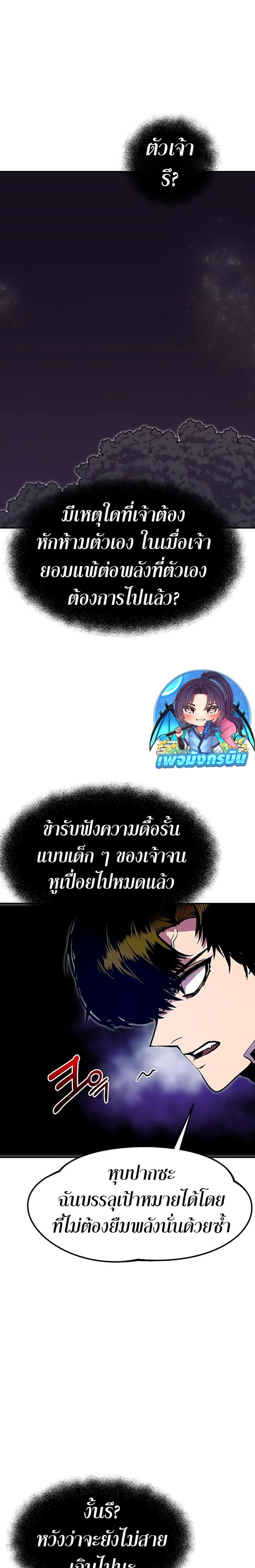 Manga-lc-com อ่านมังงะ อ่านการ์ตูน ออนไลน์ ฟรี Worthless Regression ตอนที่ 1 2 3 4 5 6 7 8 9 10 11 12 13 14 ฟรี ไม่มีโฆษณา Manga-lc - อ่าน มังงะ อ่าน การ์ตูน ออนไลน์ อ่านมังงะ ฟรี