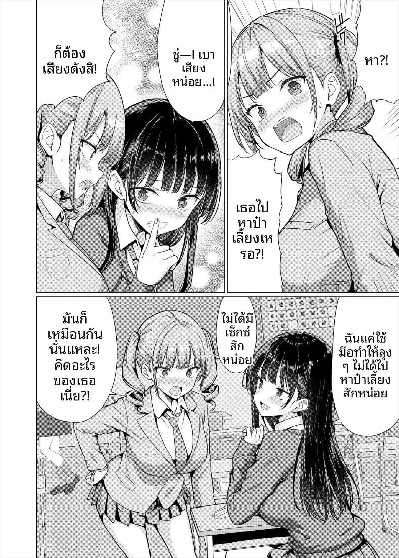 Doujin-Lc- อ่าน โดจิน มังฮวา เกาหลี ญี่ปุ่น จีน แปลไทย ครูใจร้าย (Hamo) ตอนที่ 1 2 3 4 5 6 7 8 9 10 11 12 13 14 ฟรี ไม่มีโฆษณา อ่าน โดจิน Manhwa เกาหลี ญี่ปุ่น จีน เรามีครบ คัดมาให้เน้นๆ โดจิน 18+ รับประกันความฟินโดย  Doujin Lc
