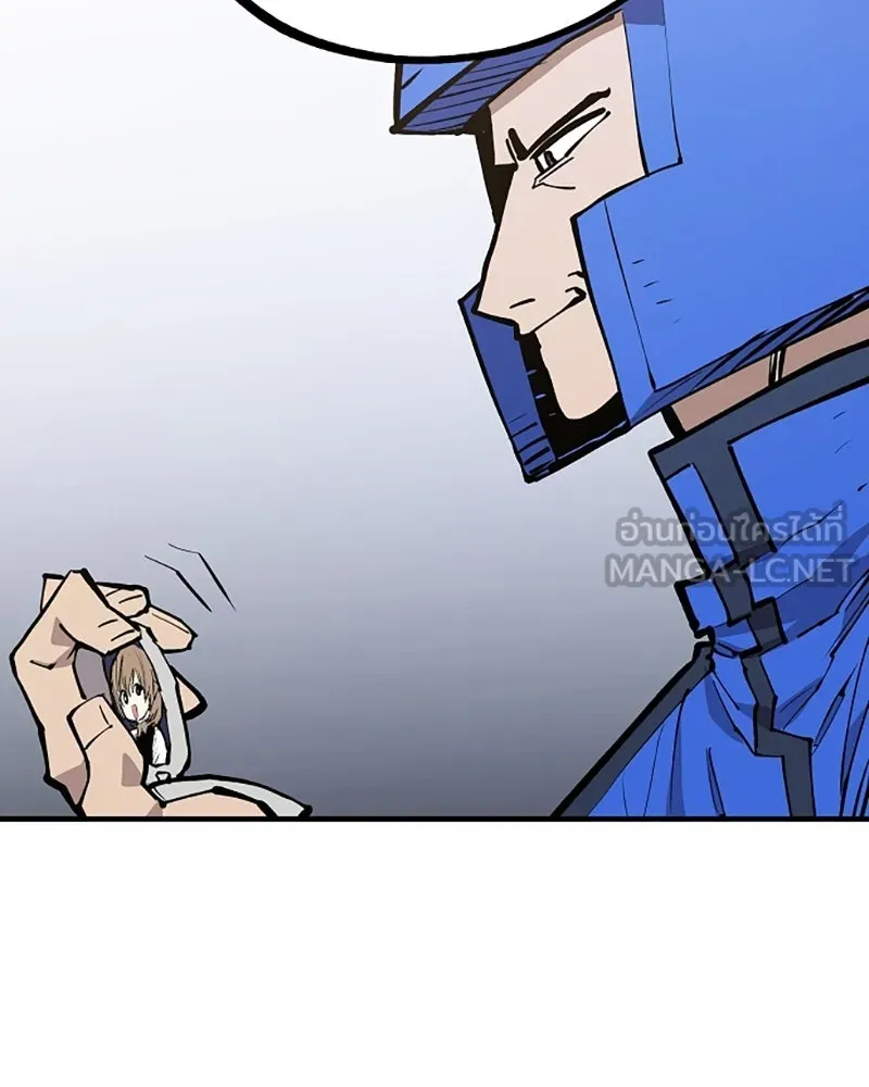 Player ตอนที่ 130 รูปที่ 117