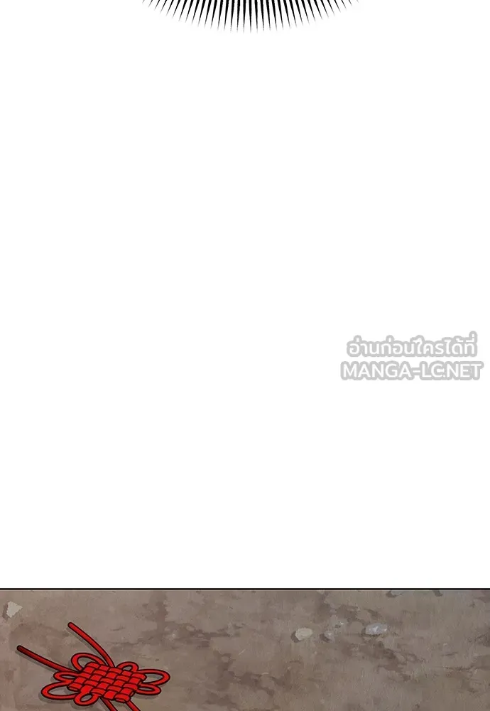 ความลับของสาวร่างทรง ตอนที่ 14 รูปที่ 186