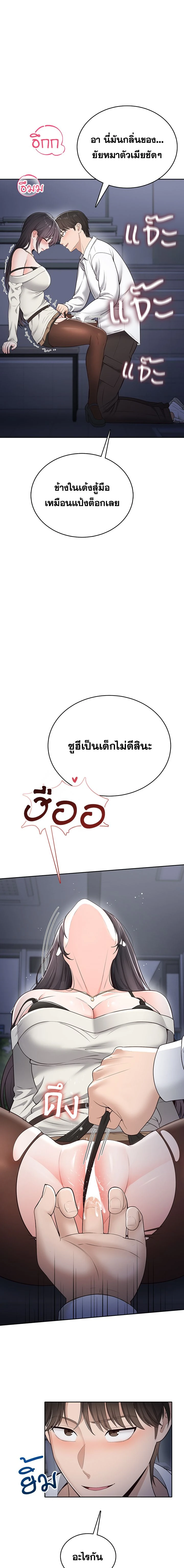 Doujin-Lc- อ่าน โดจิน มังฮวา เกาหลี ญี่ปุ่น จีน แปลไทย Curious Girl ชักอยากรู้แล้วสิ ไอ้เรื่อง X เนี่ย! ตอนที่ 1 2 3 4 5 6 7 8 9 10 11 12 13 14 ฟรี ไม่มีโฆษณา อ่าน โดจิน Manhwa เกาหลี ญี่ปุ่น จีน เรามีครบ คัดมาให้เน้นๆ โดจิน 18+ รับประกันความฟินโดย  Doujin Lc
