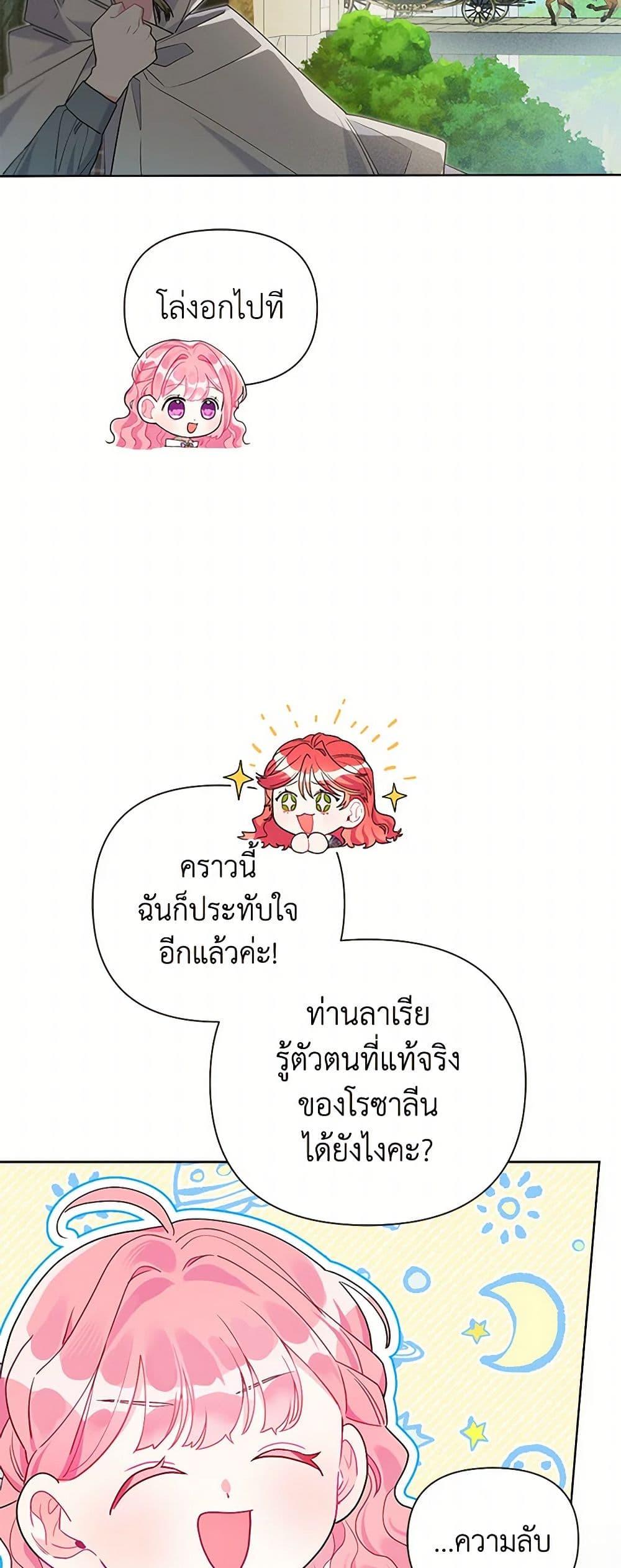 Manga-lc-com อ่านมังงะ อ่านการ์ตูน ออนไลน์ ฟรี The Archvillain’s Daughter-in-Law ตอนที่ 1 2 3 4 5 6 7 8 9 10 11 12 13 14 ฟรี ไม่มีโฆษณา Manga-lc - อ่าน มังงะ อ่าน การ์ตูน ออนไลน์ อ่านมังงะ ฟรี