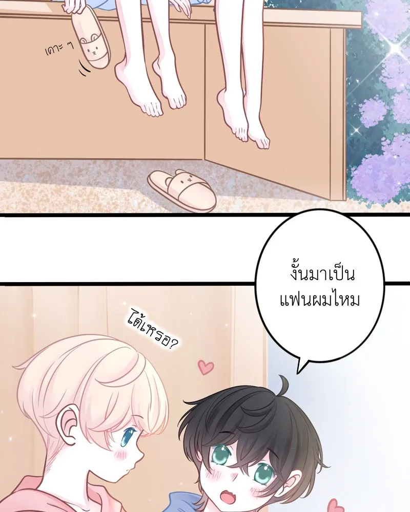 ฤดูฝนของฉันกับนาย ตอนที่ 5  วันเกิด รูปที่ 28