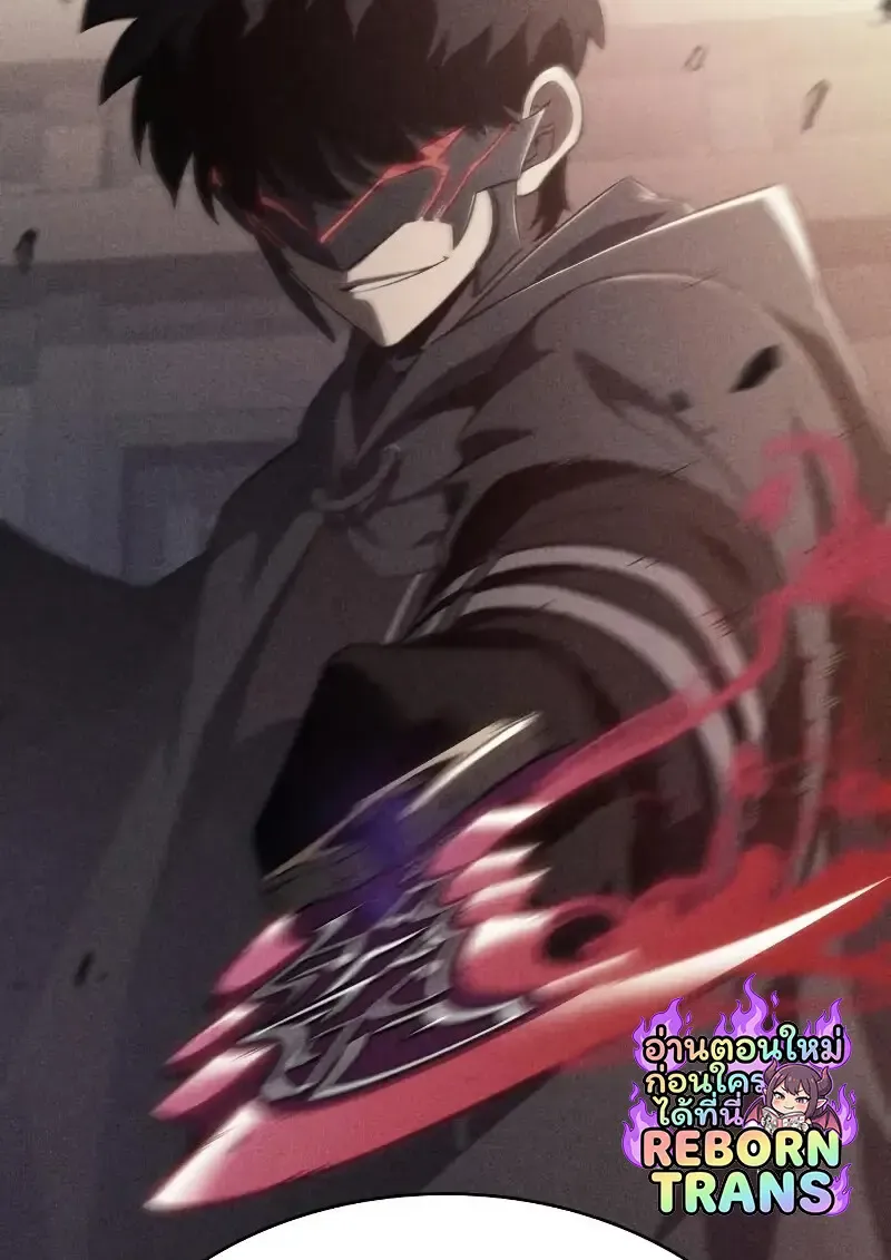 The Regressed Son of a Duke is an Assassin ตอนที่ ตอนที่ 112 รูปที่ 50