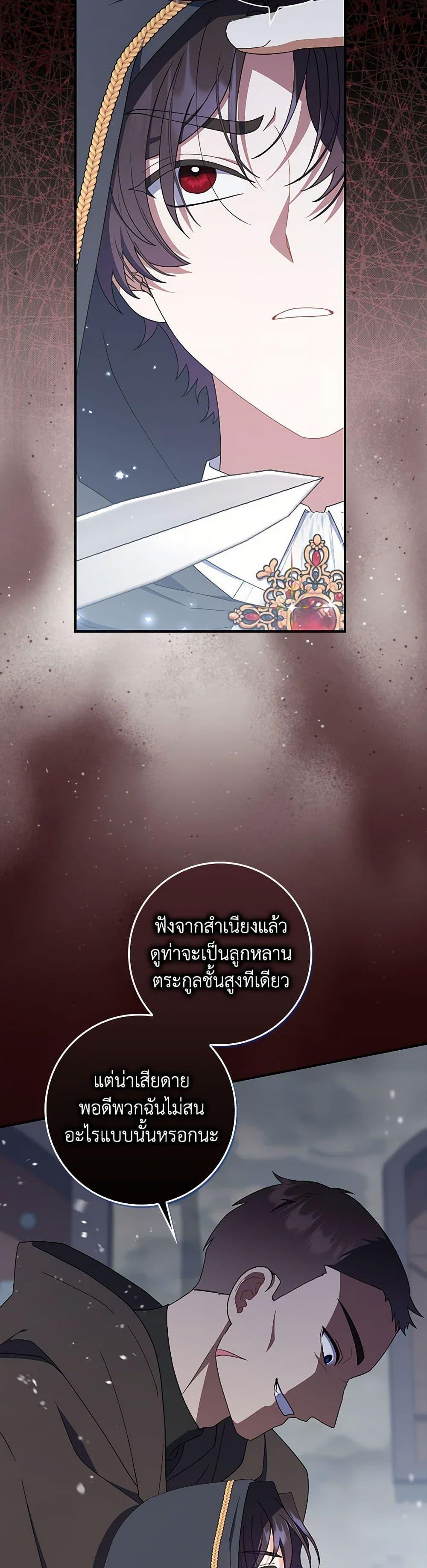 Manga-lc-com อ่านมังงะ อ่านการ์ตูน ออนไลน์ ฟรี I Listened to My Husband and Brought In a Lover ตอนที่ 1 2 3 4 5 6 7 8 9 10 11 12 13 14 ฟรี ไม่มีโฆษณา Manga-lc - อ่าน มังงะ อ่าน การ์ตูน ออนไลน์ อ่านมังงะ ฟรี