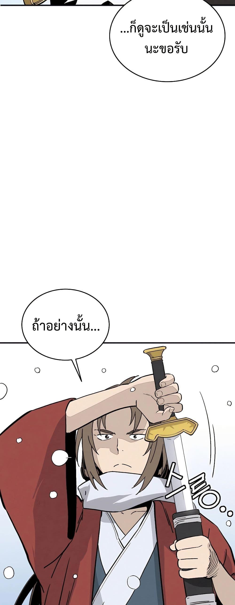 Manga-lc-com อ่านมังงะ อ่านการ์ตูน ออนไลน์ ฟรี I Reincarnated as a Legendary Surgeon ตอนที่ 1 2 3 4 5 6 7 8 9 10 11 12 13 14 ฟรี ไม่มีโฆษณา Manga-lc - อ่าน มังงะ อ่าน การ์ตูน ออนไลน์ อ่านมังงะ ฟรี