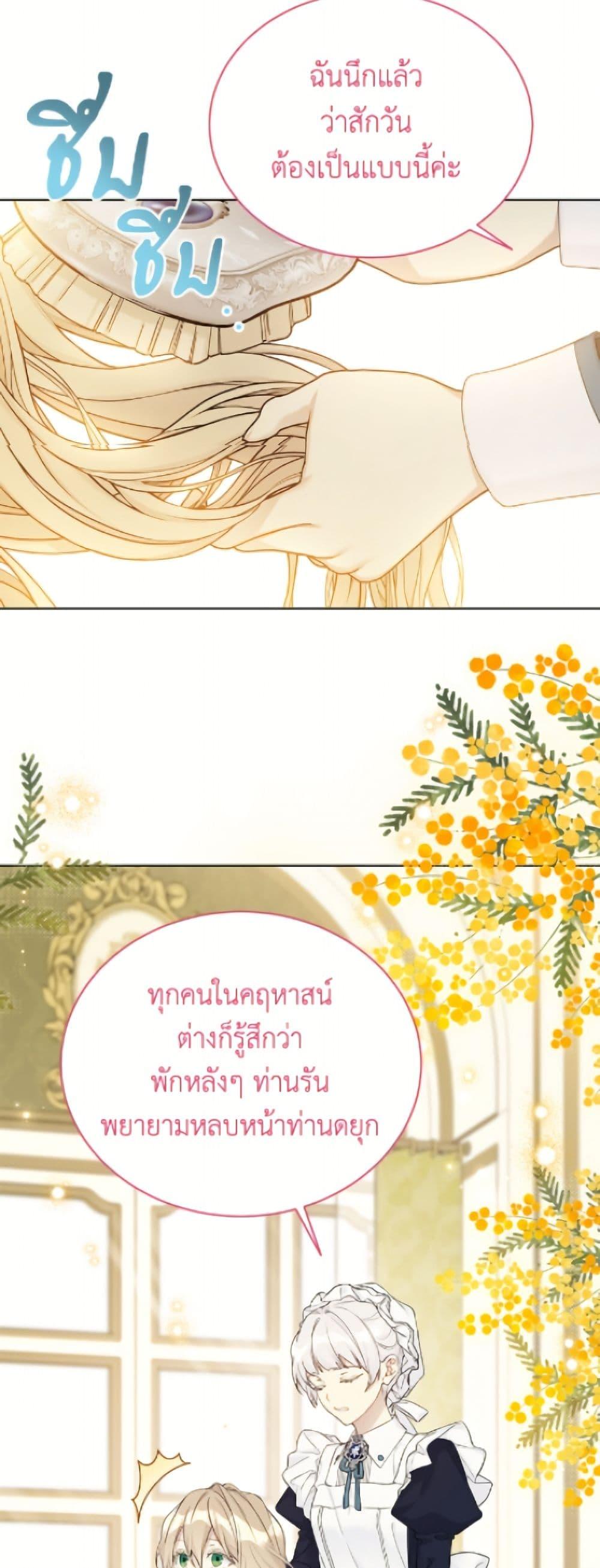 Manga-lc-com อ่านมังงะ อ่านการ์ตูน ออนไลน์ ฟรี The Viridescent Crown ตอนที่ 1 2 3 4 5 6 7 8 9 10 11 12 13 14 ฟรี ไม่มีโฆษณา Manga-lc - อ่าน มังงะ อ่าน การ์ตูน ออนไลน์ อ่านมังงะ ฟรี