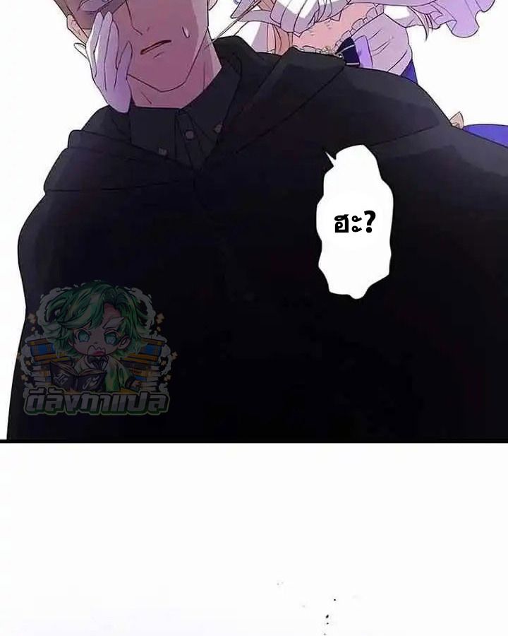 Manga-lc-com อ่านมังงะ อ่านการ์ตูน ออนไลน์ ฟรี The Legendary Assassin Reincarnated as the Beloved Youngest Daughter of a Royal Family ตอนที่ 1 2 3 4 5 6 7 8 9 10 11 12 13 14 ฟรี ไม่มีโฆษณา Manga-lc - อ่าน มังงะ อ่าน การ์ตูน ออนไลน์ อ่านมังงะ ฟรี