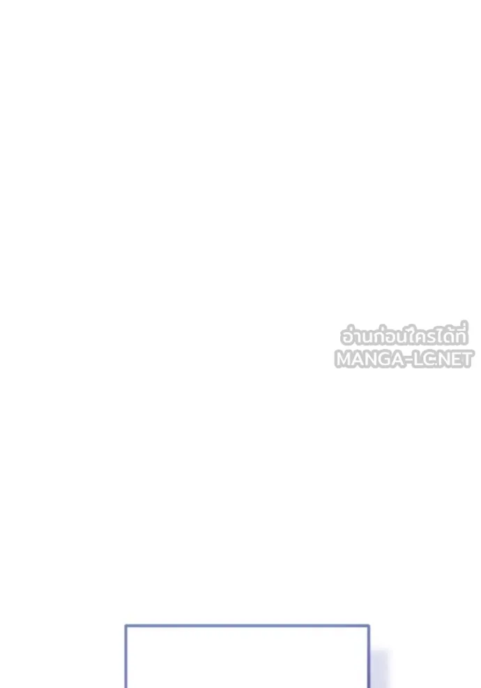 ยามหมาป่าทมิฬ ตอนที่ 82 รูปที่ 108