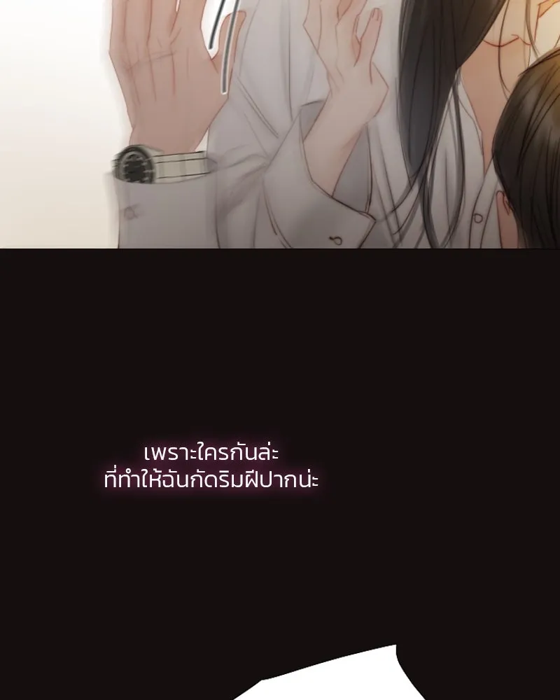 เซเรน่า ตอนที่ 74 รูปที่ 152