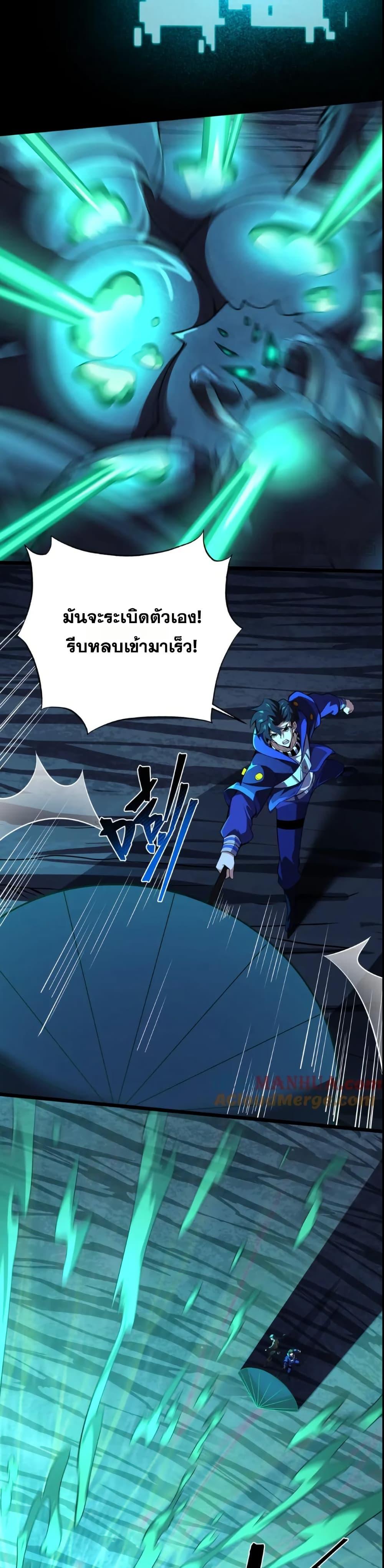 Manga-lc-com อ่านมังงะ อ่านการ์ตูน ออนไลน์ ฟรี I Rely On Cheat To Hunt Gods ตอนที่ 1 2 3 4 5 6 7 8 9 10 11 12 13 14 ฟรี ไม่มีโฆษณา Manga-lc - อ่าน มังงะ อ่าน การ์ตูน ออนไลน์ อ่านมังงะ ฟรี