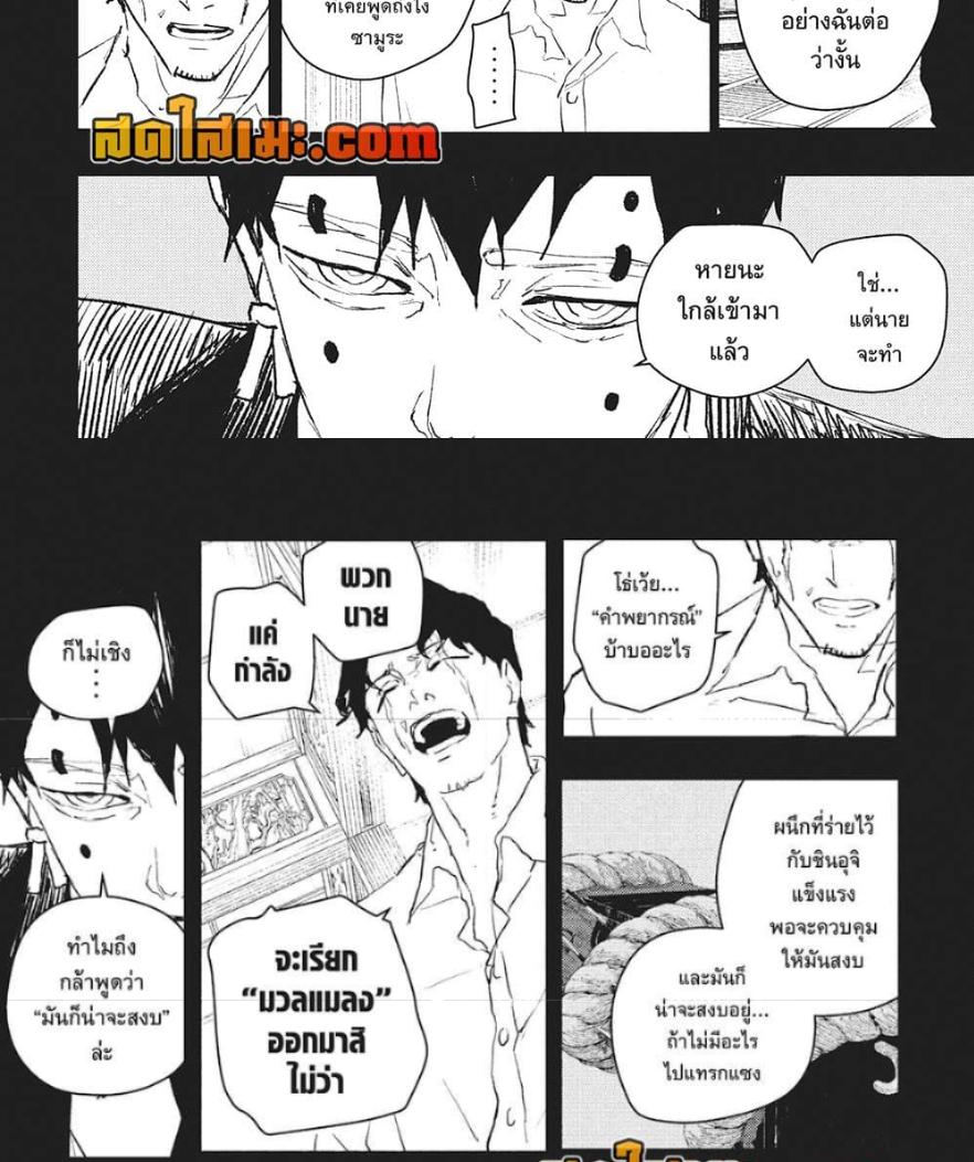Manga-lc-com อ่านมังงะ อ่านการ์ตูน ออนไลน์ ฟรี Kagurabachi ตอนที่ 1 2 3 4 5 6 7 8 9 10 11 12 13 14 ฟรี ไม่มีโฆษณา Manga-lc - อ่าน มังงะ อ่าน การ์ตูน ออนไลน์ อ่านมังงะ ฟรี