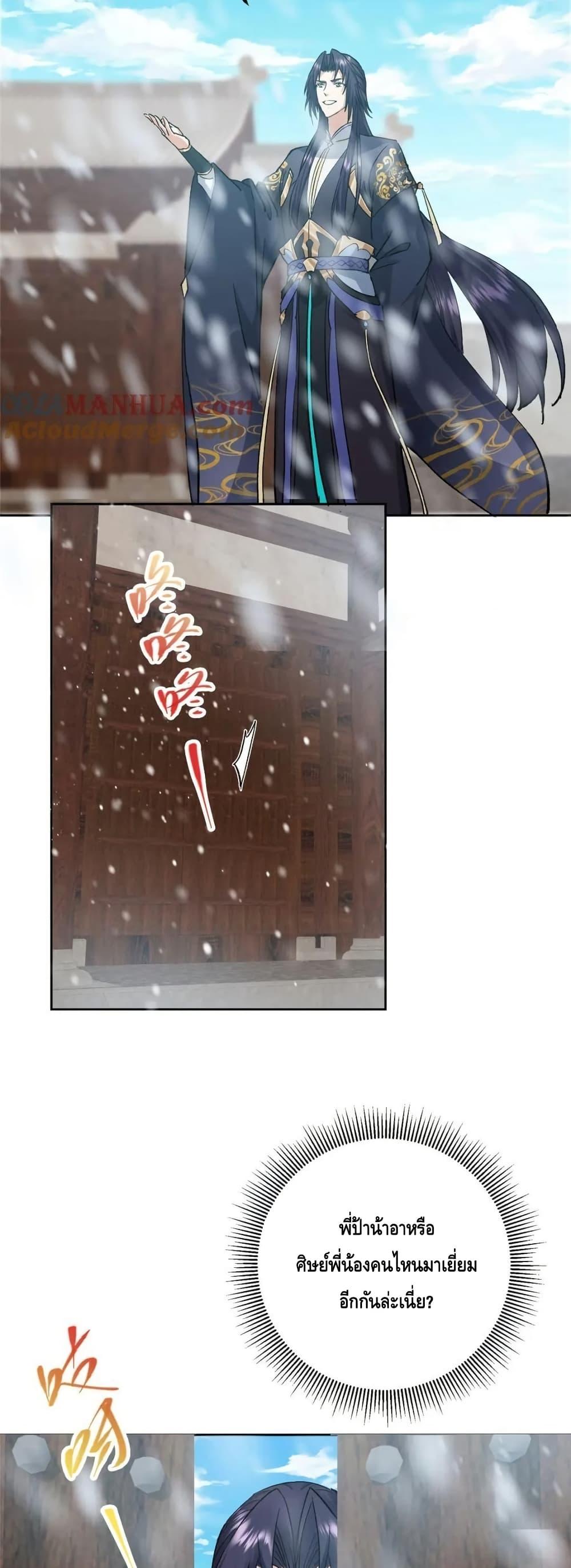 Manga-lc-com อ่านมังงะ อ่านการ์ตูน ออนไลน์ ฟรี KeepALowProf ตอนที่ 1 2 3 4 5 6 7 8 9 10 11 12 13 14 ฟรี ไม่มีโฆษณา Manga-lc - อ่าน มังงะ อ่าน การ์ตูน ออนไลน์ อ่านมังงะ ฟรี