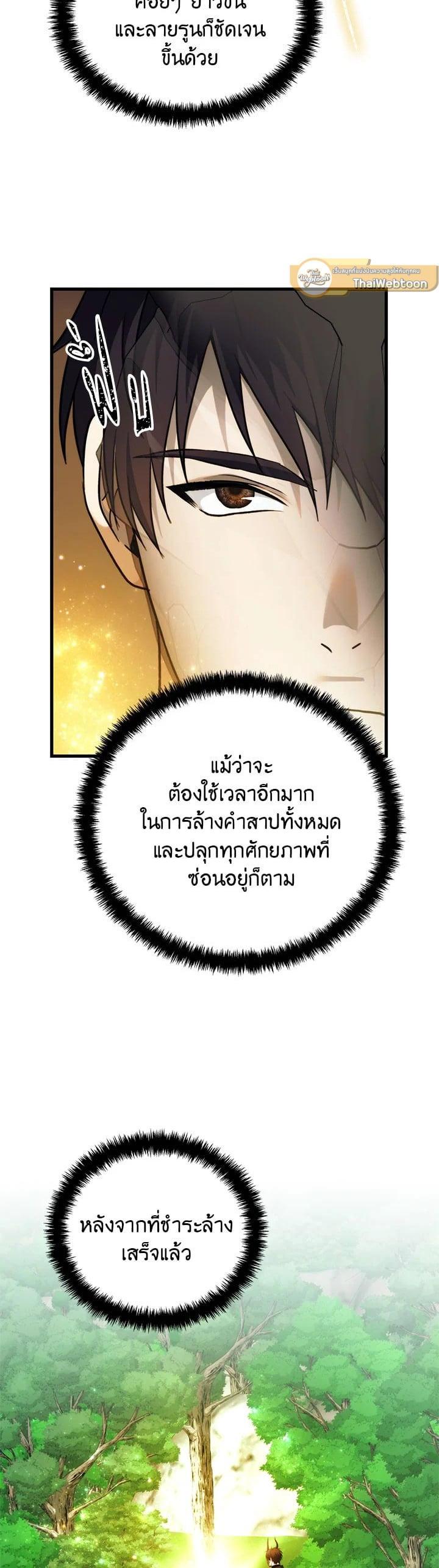 Manga-lc-com อ่านมังงะ อ่านการ์ตูน ออนไลน์ ฟรี Second Life Ranker ตอนที่ 1 2 3 4 5 6 7 8 9 10 11 12 13 14 ฟรี ไม่มีโฆษณา Manga-lc - อ่าน มังงะ อ่าน การ์ตูน ออนไลน์ อ่านมังงะ ฟรี