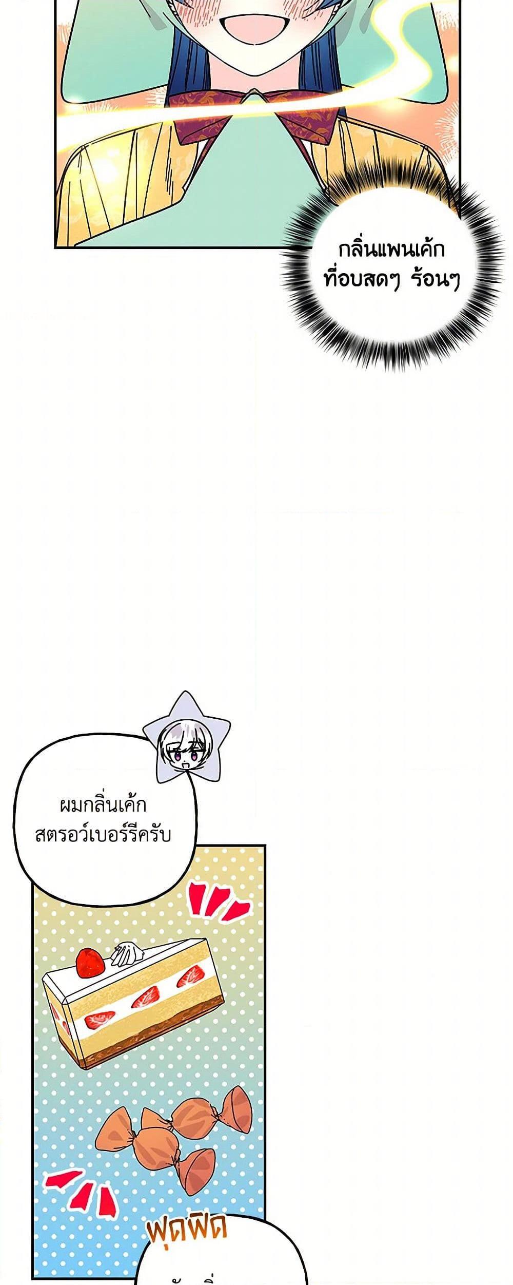 Manga-lc-com อ่านมังงะ อ่านการ์ตูน ออนไลน์ ฟรี Daughter of the Archmage ตอนที่ 1 2 3 4 5 6 7 8 9 10 11 12 13 14 ฟรี ไม่มีโฆษณา Manga-lc - อ่าน มังงะ อ่าน การ์ตูน ออนไลน์ อ่านมังงะ ฟรี