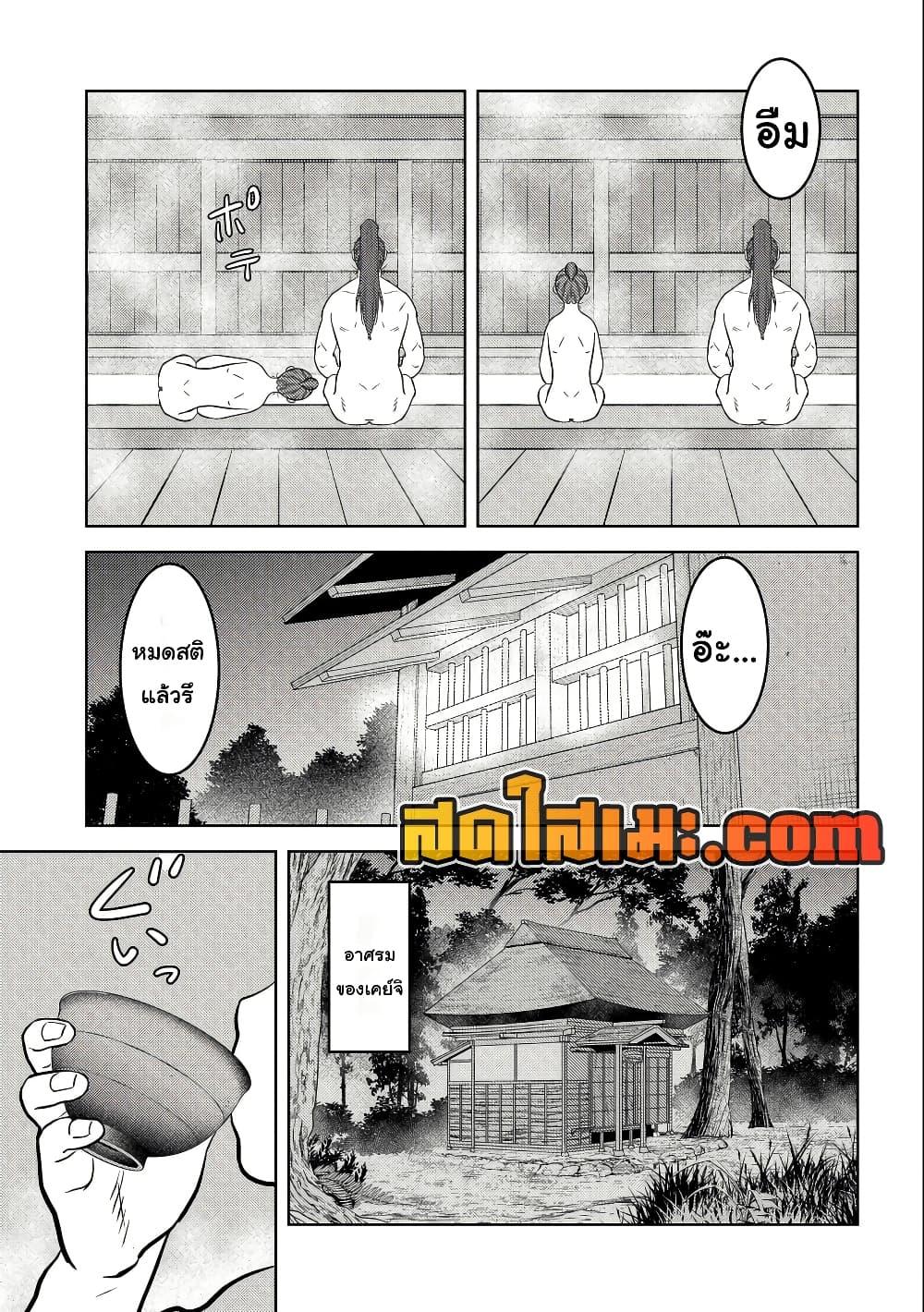 Manga-lc-com อ่านมังงะ อ่านการ์ตูน ออนไลน์ ฟรี Sengoku Komachi Kuroutan Noukou Giga ตอนที่ 1 2 3 4 5 6 7 8 9 10 11 12 13 14 ฟรี ไม่มีโฆษณา Manga-lc - อ่าน มังงะ อ่าน การ์ตูน ออนไลน์ อ่านมังงะ ฟรี