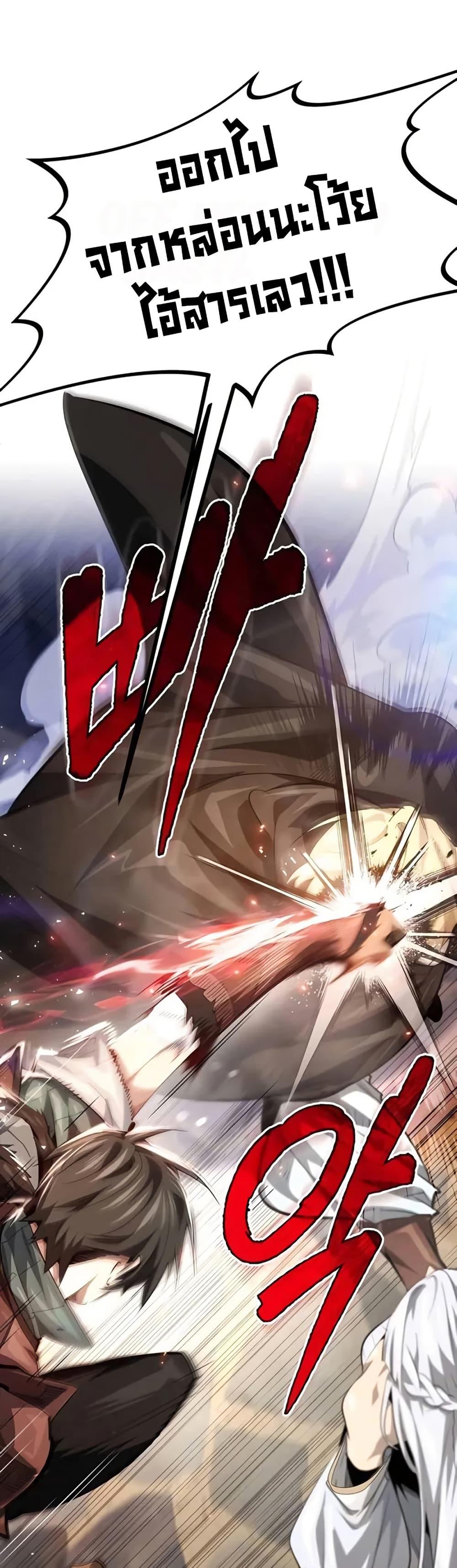 Manga-lc-com อ่านมังงะ อ่านการ์ตูน ออนไลน์ ฟรี There’s No Such Thing as a Bad Hero in the World ตอนที่ 1 2 3 4 5 6 7 8 9 10 11 12 13 14 ฟรี ไม่มีโฆษณา Manga-lc - อ่าน มังงะ อ่าน การ์ตูน ออนไลน์ อ่านมังงะ ฟรี