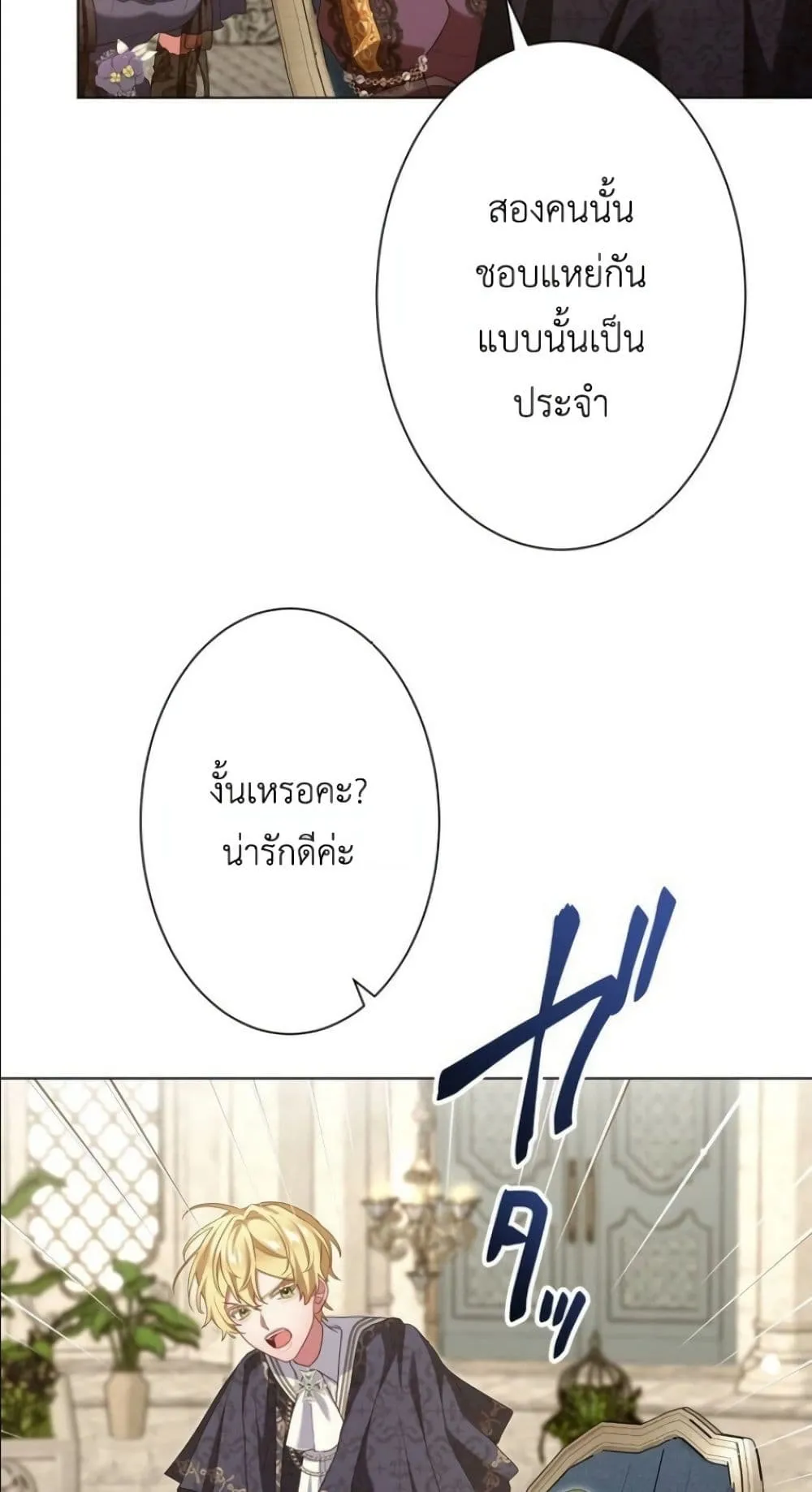 Manga-lc-com อ่านมังงะ อ่านการ์ตูน ออนไลน์ ฟรี Behold The Perfect Villainess ตอนที่ 1 2 3 4 5 6 7 8 9 10 11 12 13 14 ฟรี ไม่มีโฆษณา Manga-lc - อ่าน มังงะ อ่าน การ์ตูน ออนไลน์ อ่านมังงะ ฟรี