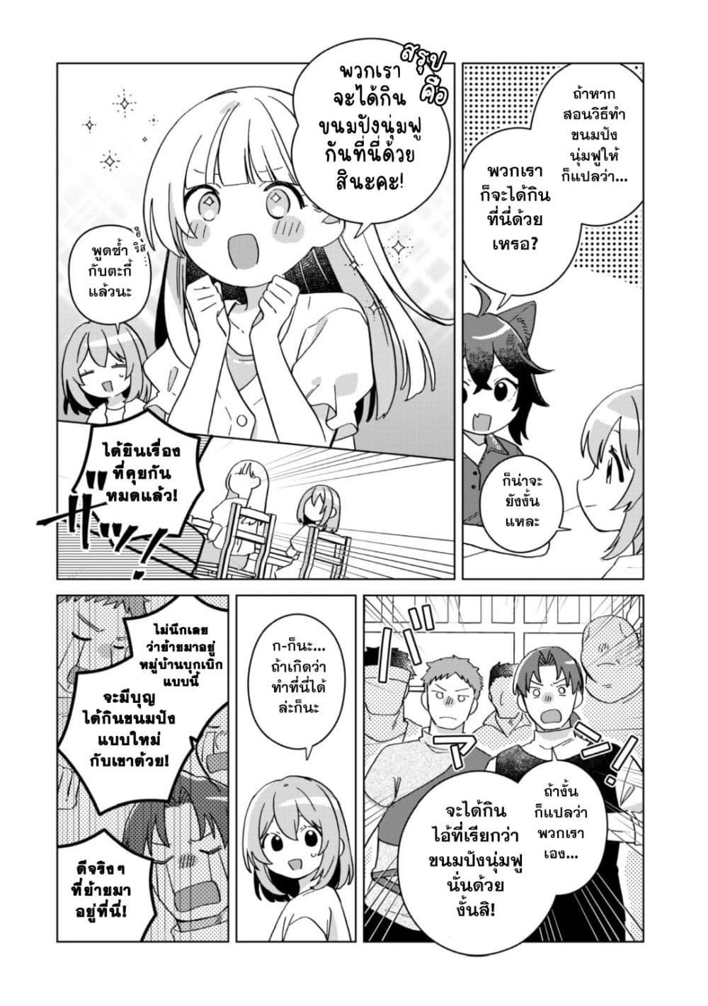 Manga-lc-com อ่านมังงะ อ่านการ์ตูน ออนไลน์ ฟรี The Happy, Slow Life of a Reincarnated Girl Starting from the Bottom. ตอนที่ 1 2 3 4 5 6 7 8 9 10 11 12 13 14 ฟรี ไม่มีโฆษณา Manga-lc - อ่าน มังงะ อ่าน การ์ตูน ออนไลน์ อ่านมังงะ ฟรี