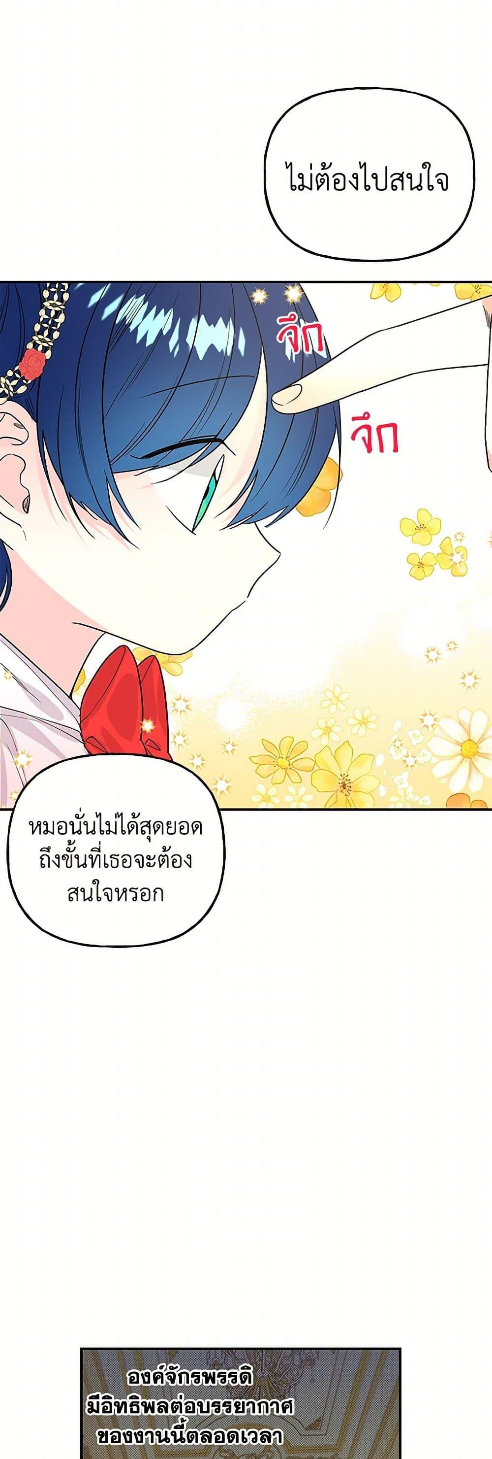 Manga-lc-com อ่านมังงะ อ่านการ์ตูน ออนไลน์ ฟรี Daughter of the Archmage ตอนที่ 1 2 3 4 5 6 7 8 9 10 11 12 13 14 ฟรี ไม่มีโฆษณา Manga-lc - อ่าน มังงะ อ่าน การ์ตูน ออนไลน์ อ่านมังงะ ฟรี