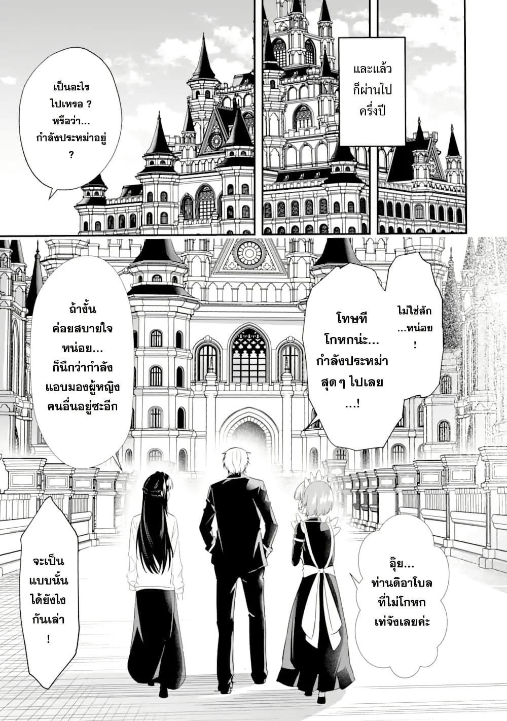 Manga-lc-com อ่านมังงะ อ่านการ์ตูน ออนไลน์ ฟรี Shokei Flag no Akuyaku Kizoku ni Tensei Shita ga, Shinitakunai node Yami Mahou o Kiwamete Heroine-tachi o Sukuimasu ตอนที่ 1 2 3 4 5 6 7 8 9 10 11 12 13 14 ฟรี ไม่มีโฆษณา Manga-lc - อ่าน มังงะ อ่าน การ์ตูน ออนไลน์ อ่านมังงะ ฟรี