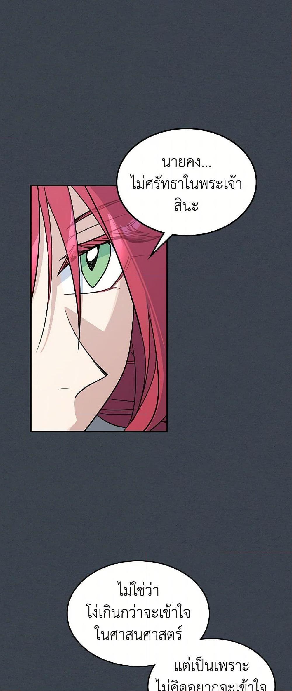 Manga-lc-com อ่านมังงะ อ่านการ์ตูน ออนไลน์ ฟรี The Lady and the Beast ตอนที่ 1 2 3 4 5 6 7 8 9 10 11 12 13 14 ฟรี ไม่มีโฆษณา Manga-lc - อ่าน มังงะ อ่าน การ์ตูน ออนไลน์ อ่านมังงะ ฟรี