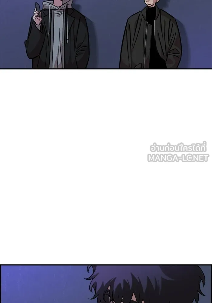 เพื่อนกันมันส์เกิน ตอนที่ 54 รูปที่ 27