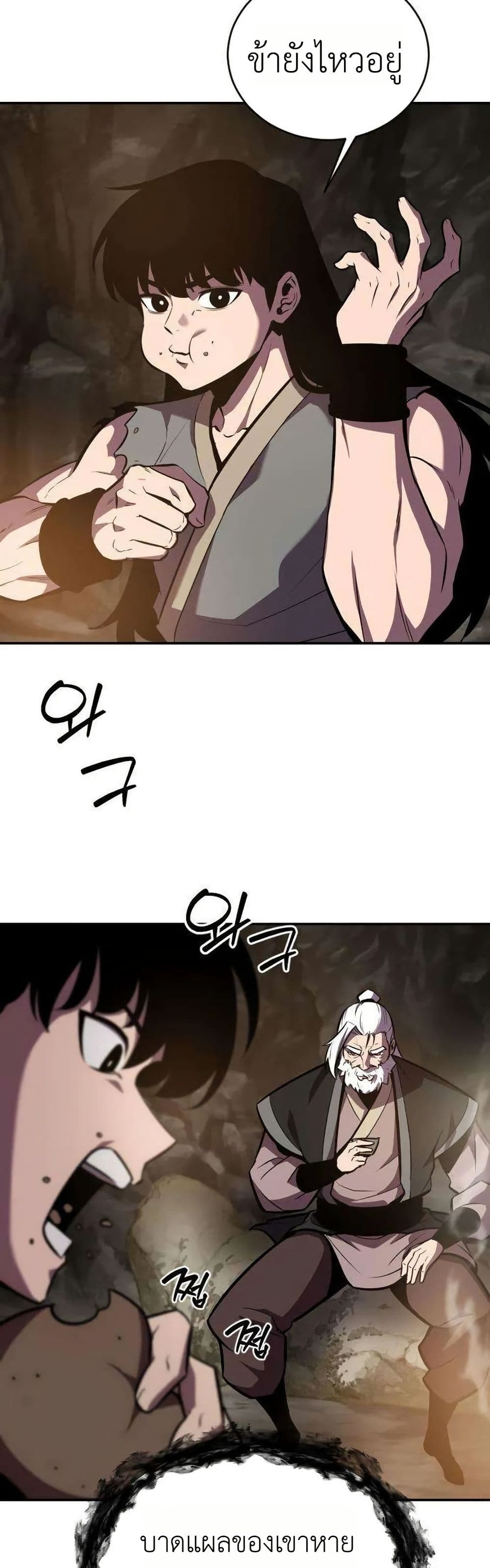 Manga-lc-com อ่านมังงะ อ่านการ์ตูน ออนไลน์ ฟรี A Dragon Lives in Kunlun ตอนที่ 1 2 3 4 5 6 7 8 9 10 11 12 13 14 ฟรี ไม่มีโฆษณา Manga-lc - อ่าน มังงะ อ่าน การ์ตูน ออนไลน์ อ่านมังงะ ฟรี