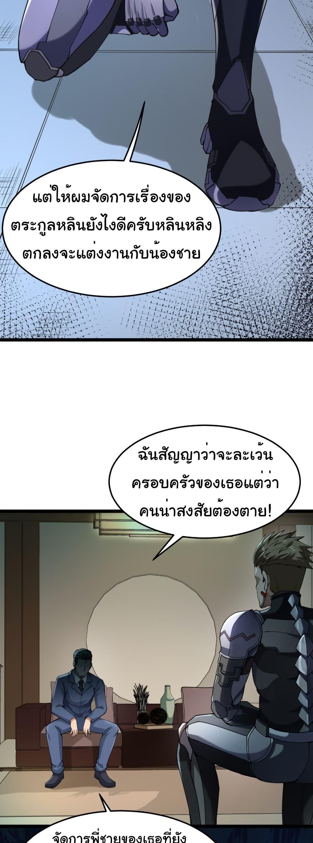 Manga-lc-com อ่านมังงะ อ่านการ์ตูน ออนไลน์ ฟรี I Catch Monsters in the Apocalypse ตอนที่ 1 2 3 4 5 6 7 8 9 10 11 12 13 14 ฟรี ไม่มีโฆษณา Manga-lc - อ่าน มังงะ อ่าน การ์ตูน ออนไลน์ อ่านมังงะ ฟรี