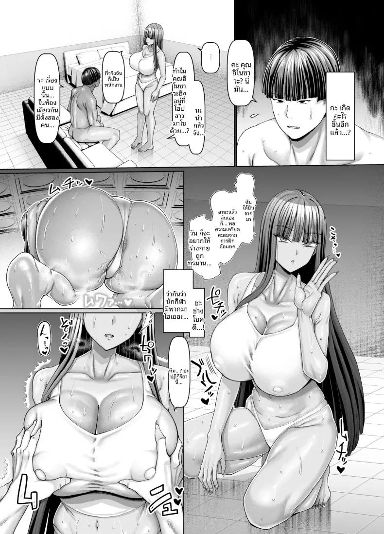 Doujin-Lc- อ่าน โดจิน มังฮวา เกาหลี ญี่ปุ่น จีน แปลไทย ยินดีต้อนรับสู่มาโซคิสต์โซปเเลนด์ (chin) ตอนที่ 1 2 3 4 5 6 7 8 9 10 11 12 13 14 ฟรี ไม่มีโฆษณา อ่าน โดจิน Manhwa เกาหลี ญี่ปุ่น จีน เรามีครบ คัดมาให้เน้นๆ โดจิน 18+ รับประกันความฟินโดย  Doujin Lc