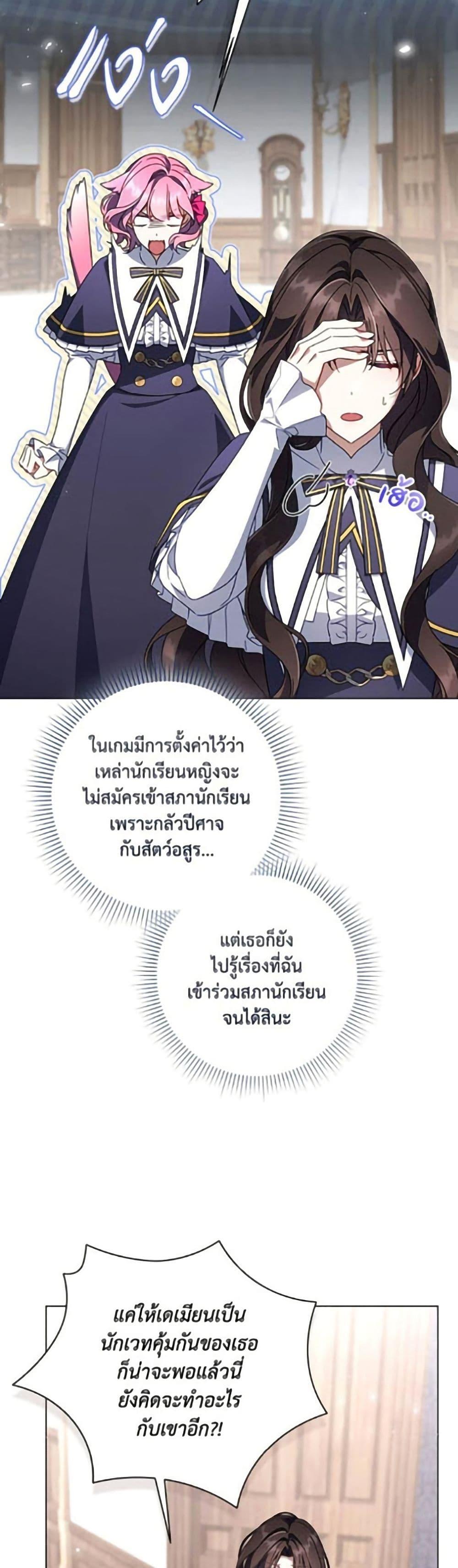 Manga-lc-com อ่านมังงะ อ่านการ์ตูน ออนไลน์ ฟรี Villainess Streamer ตอนที่ 1 2 3 4 5 6 7 8 9 10 11 12 13 14 ฟรี ไม่มีโฆษณา Manga-lc - อ่าน มังงะ อ่าน การ์ตูน ออนไลน์ อ่านมังงะ ฟรี