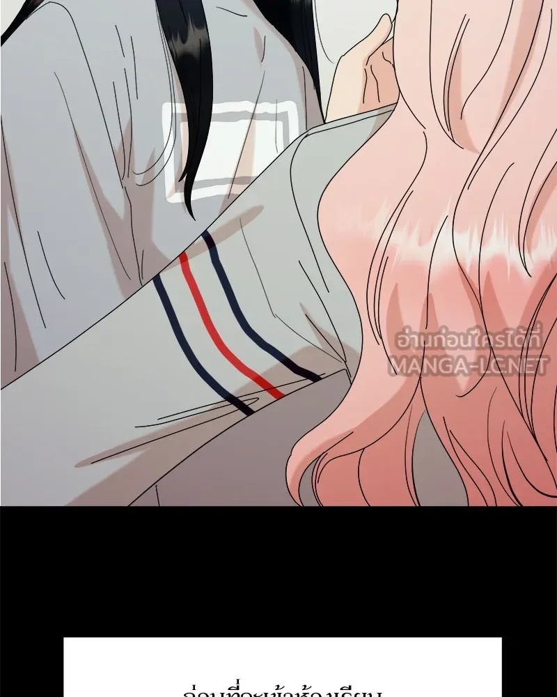 Pyramid Game เกมพีระมิด ตอนที่ 80 รูปที่ 66