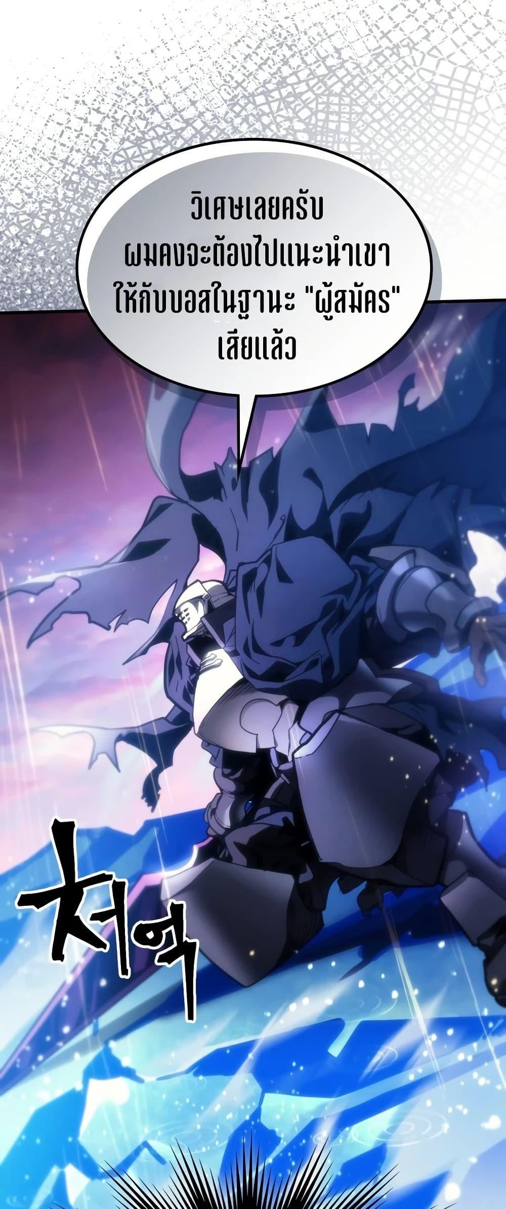 Manga-lc-com อ่านมังงะ อ่านการ์ตูน ออนไลน์ ฟรี Mr Devourer, Please Act Like a Final Boss ตอนที่ 1 2 3 4 5 6 7 8 9 10 11 12 13 14 ฟรี ไม่มีโฆษณา Manga-lc - อ่าน มังงะ อ่าน การ์ตูน ออนไลน์ อ่านมังงะ ฟรี