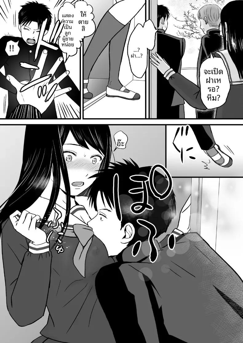 Doujin-Lc- อ่าน โดจิน มังฮวา เกาหลี ญี่ปุ่น จีน แปลไทย ความสัมพันธ์ที่ไม่ชัดเจน [Tsukuyomi] ตอนที่ 1 2 3 4 5 6 7 8 9 10 11 12 13 14 ฟรี ไม่มีโฆษณา อ่าน โดจิน Manhwa เกาหลี ญี่ปุ่น จีน เรามีครบ คัดมาให้เน้นๆ โดจิน 18+ รับประกันความฟินโดย  Doujin Lc