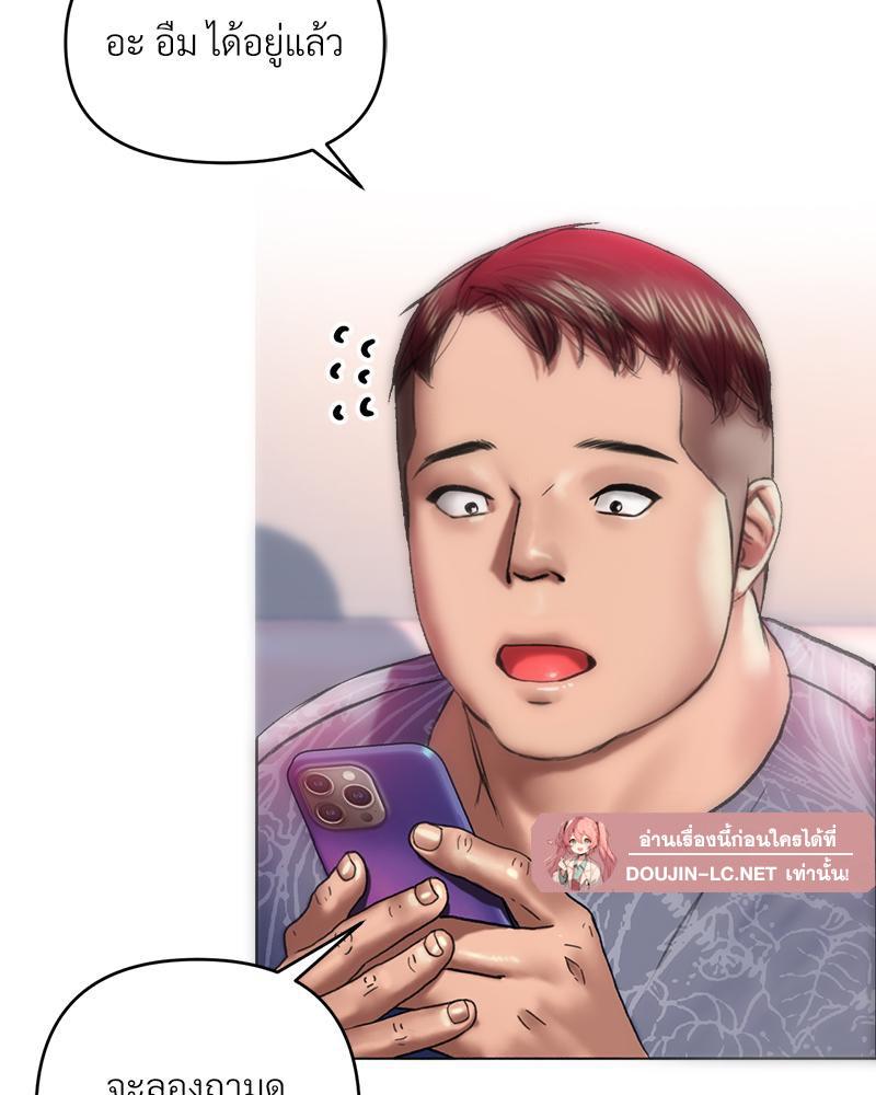 Doujin-Lc- อ่าน โดจิน มังฮวา เกาหลี ญี่ปุ่น จีน แปลไทย เมืองกระหายรัก ตอนที่ 1 2 3 4 5 6 7 8 9 10 11 12 13 14 ฟรี ไม่มีโฆษณา อ่าน โดจิน Manhwa เกาหลี ญี่ปุ่น จีน เรามีครบ คัดมาให้เน้นๆ โดจิน 18+ รับประกันความฟินโดย  Doujin Lc