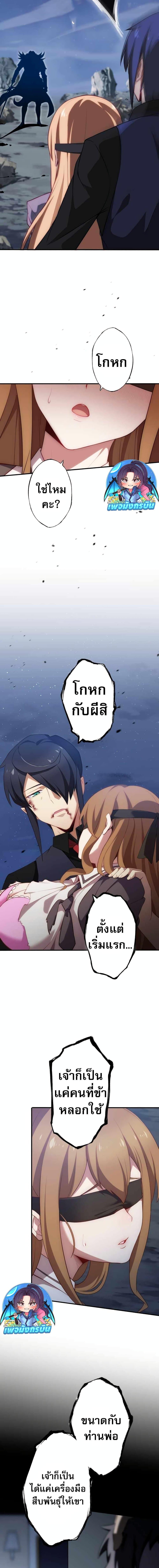 Manga-lc-com อ่านมังงะ อ่านการ์ตูน ออนไลน์ ฟรี Avenger of Mystical Eyes Blood Parasite ตอนที่ 1 2 3 4 5 6 7 8 9 10 11 12 13 14 ฟรี ไม่มีโฆษณา Manga-lc - อ่าน มังงะ อ่าน การ์ตูน ออนไลน์ อ่านมังงะ ฟรี