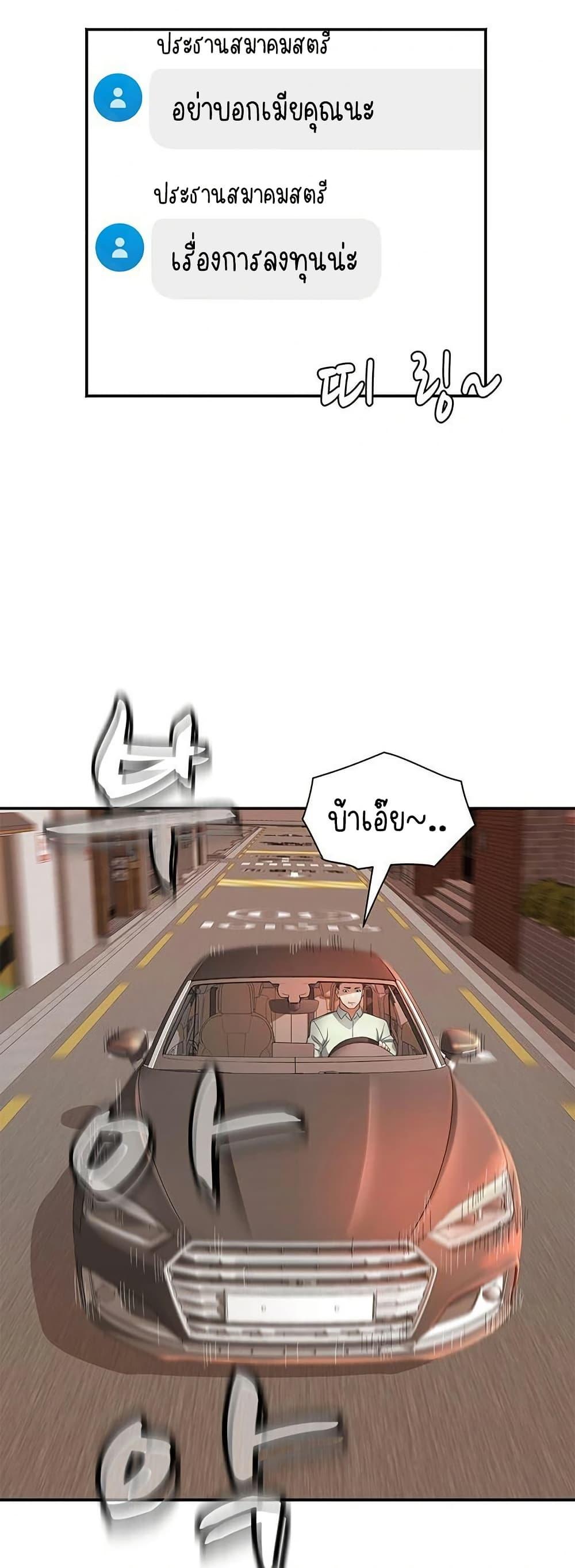 Doujin-Lc- อ่าน โดจิน มังฮวา เกาหลี ญี่ปุ่น จีน แปลไทย Daebong Village ตอนที่ 1 2 3 4 5 6 7 8 9 10 11 12 13 14 ฟรี ไม่มีโฆษณา อ่าน โดจิน Manhwa เกาหลี ญี่ปุ่น จีน เรามีครบ คัดมาให้เน้นๆ โดจิน 18+ รับประกันความฟินโดย  Doujin Lc