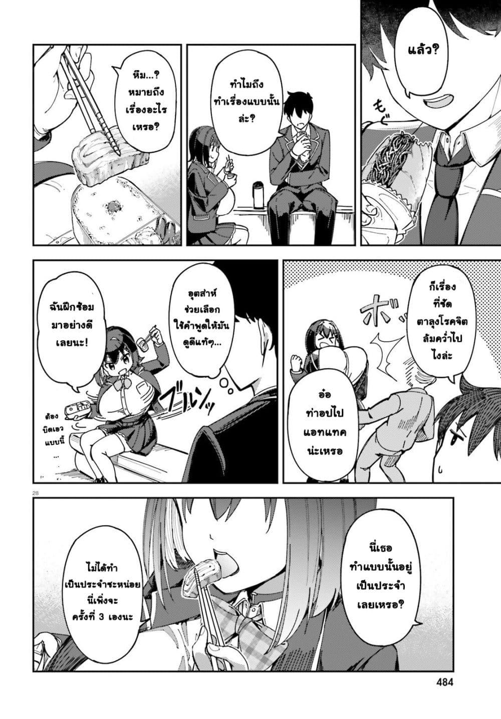 Manga-lc-com อ่านมังงะ อ่านการ์ตูน ออนไลน์ ฟรี Ore no osananajimi ga dekkkkaku narisugita ตอนที่ 1 2 3 4 5 6 7 8 9 10 11 12 13 14 ฟรี ไม่มีโฆษณา Manga-lc - อ่าน มังงะ อ่าน การ์ตูน ออนไลน์ อ่านมังงะ ฟรี