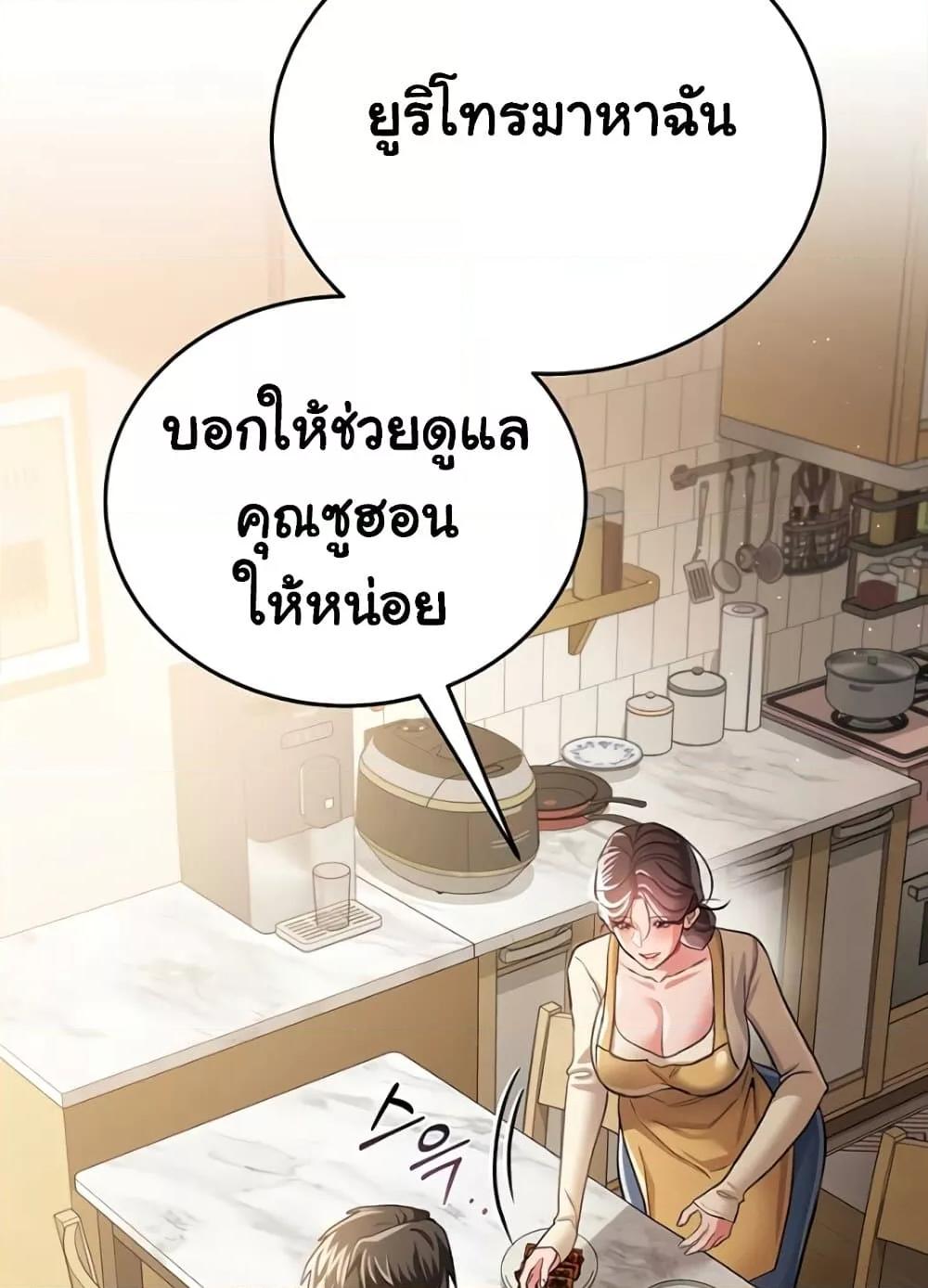 Doujin-Lc- อ่าน โดจิน มังฮวา เกาหลี ญี่ปุ่น จีน แปลไทย Risky Deals and the Girl Next Door ตอนที่ 1 2 3 4 5 6 7 8 9 10 11 12 13 14 ฟรี ไม่มีโฆษณา อ่าน โดจิน Manhwa เกาหลี ญี่ปุ่น จีน เรามีครบ คัดมาให้เน้นๆ โดจิน 18+ รับประกันความฟินโดย  Doujin Lc