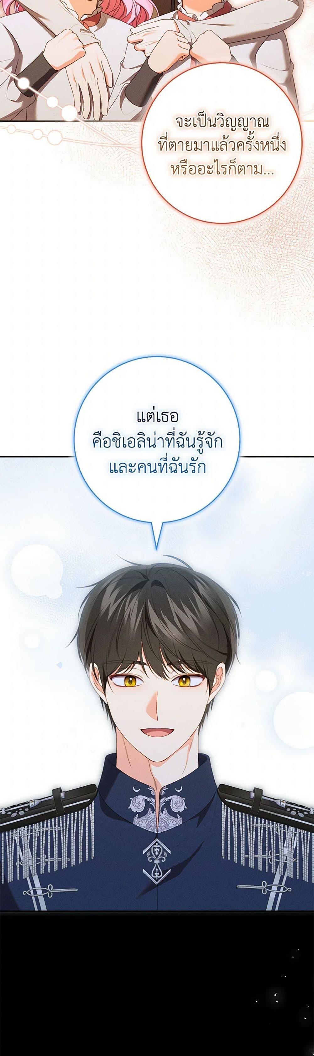 Manga-lc-com อ่านมังงะ อ่านการ์ตูน ออนไลน์ ฟรี Becoming the Lady of the Cursed Ducal House ตอนที่ 1 2 3 4 5 6 7 8 9 10 11 12 13 14 ฟรี ไม่มีโฆษณา Manga-lc - อ่าน มังงะ อ่าน การ์ตูน ออนไลน์ อ่านมังงะ ฟรี