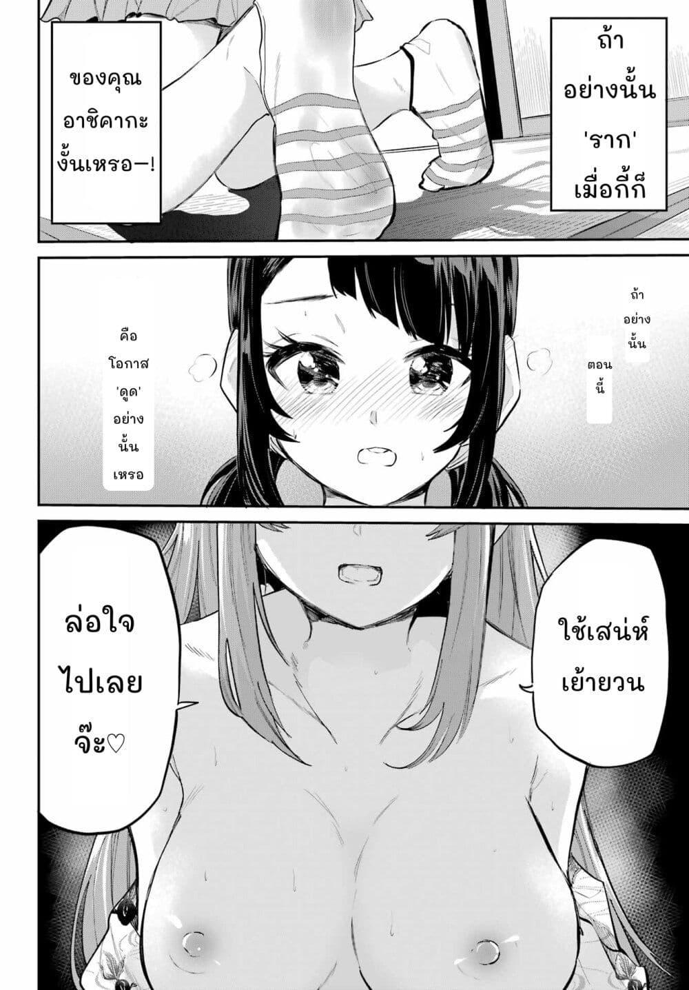 Manga-lc-com อ่านมังงะ อ่านการ์ตูน ออนไลน์ ฟรี Miya-chan no Kyuuin Life! ตอนที่ 1 2 3 4 5 6 7 8 9 10 11 12 13 14 ฟรี ไม่มีโฆษณา Manga-lc - อ่าน มังงะ อ่าน การ์ตูน ออนไลน์ อ่านมังงะ ฟรี