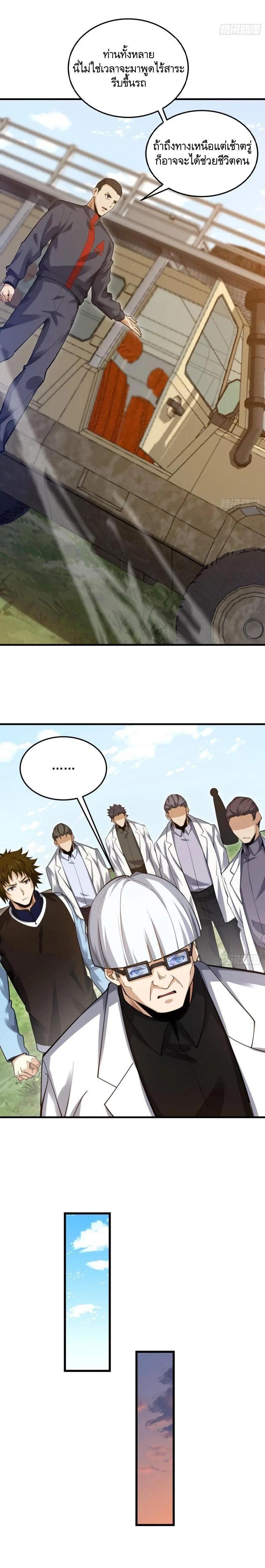 Manga-lc-com อ่านมังงะ อ่านการ์ตูน ออนไลน์ ฟรี The First Order ตอนที่ 1 2 3 4 5 6 7 8 9 10 11 12 13 14 ฟรี ไม่มีโฆษณา Manga-lc - อ่าน มังงะ อ่าน การ์ตูน ออนไลน์ อ่านมังงะ ฟรี